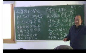 马转运一掌经14集  第1张
