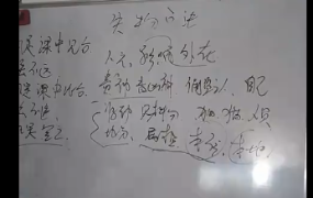 枣庄国学堂金口诀  第1张