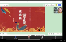 星月辰光奇门遁甲案例班（视频11集）