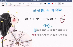宝艺《五行生肖姓名学》10集 第1张 宝艺《五行生肖姓名学》10集 第1张
