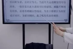 高雅蘭老师《真传八字看婚姻口诀大合集》 第1张 高雅蘭老师《真传八字看婚姻口诀大合集》 第1张