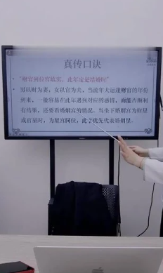 高雅蘭老师《真传八字看婚姻口诀大合集》 第2张 高雅蘭老师《真传八字看婚姻口诀大合集》 第2张