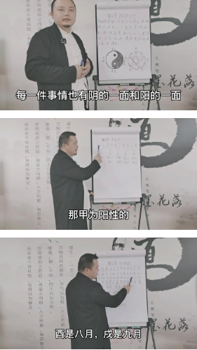 李圣湘《道家阴盘奇门高级班面授》37集 第2张 李圣湘《道家阴盘奇门高级班面授》37集 第2张