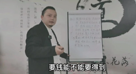 李圣湘《道家阴盘奇门高级班面授》37集 第3张 李圣湘《道家阴盘奇门高级班面授》37集 第3张