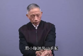 柳才久专题课程34集 第1张 柳才久专题课程34集 第1张