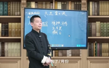 罗云广缘《六壬金口诀(高级)》视频15集 第1张 罗云广缘《六壬金口诀(高级)》视频15集 第1张