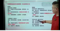 杨锡安一指定乾坤9集 第1张 杨锡安一指定乾坤9集 第1张