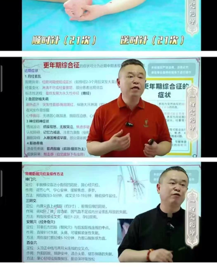 杨锡安一指定乾坤9集 第2张 杨锡安一指定乾坤9集 第2张