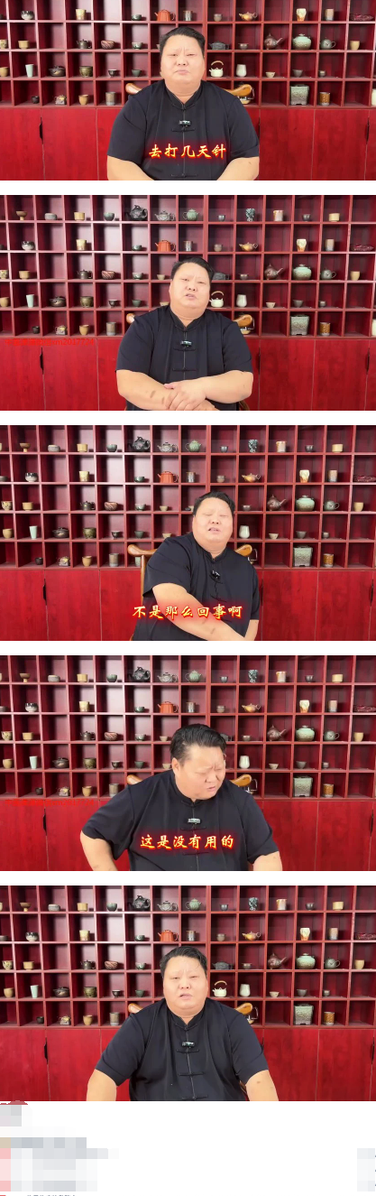 陈启锋陈氏太极正骨2套等多个文件 第2张 陈启锋陈氏太极正骨2套等多个文件 第2张