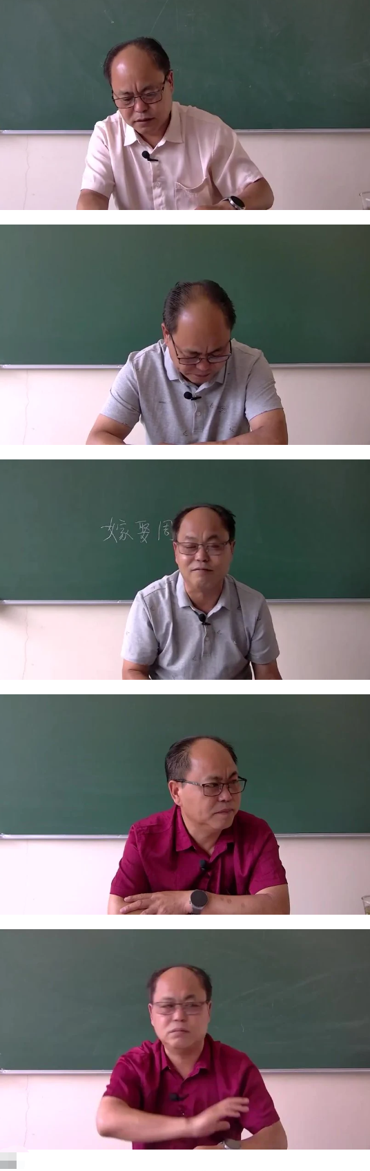 李明光择吉密训视频 第2张 李明光择吉密训视频 第2张