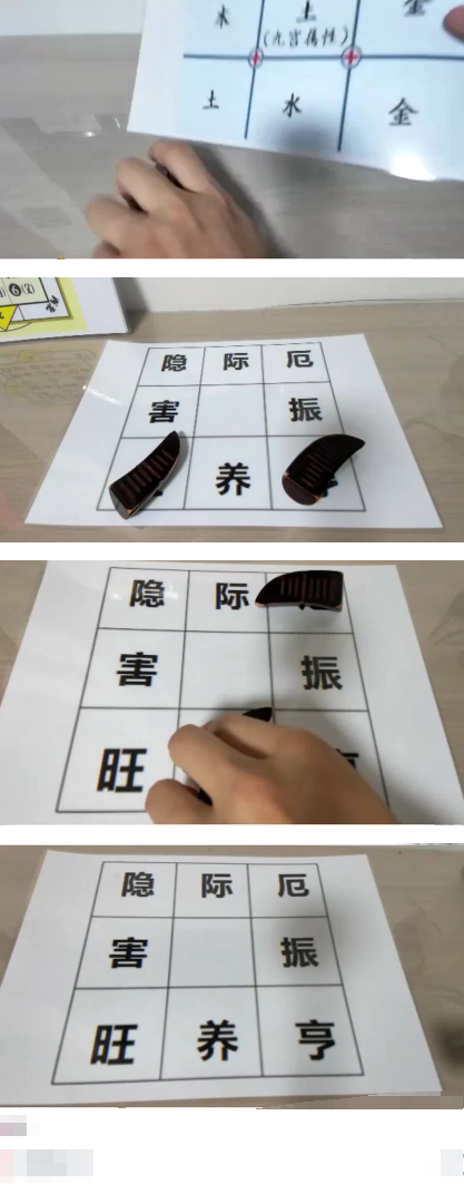 志航老师《牛角灵卦测算法视频直播课》 第2张 志航老师《牛角灵卦测算法视频直播课》 第2张