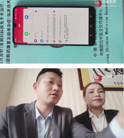 徐熠筱-徐氏九宫针疗法临床技术精品推广班4集  第2张