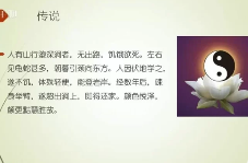 道家正宗服气辟谷术