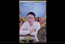 德祥《奇门四害详解与调整秘法》视频交付课3.5小时 第1张 德祥《奇门四害详解与调整秘法》视频交付课3.5小时 第1张
