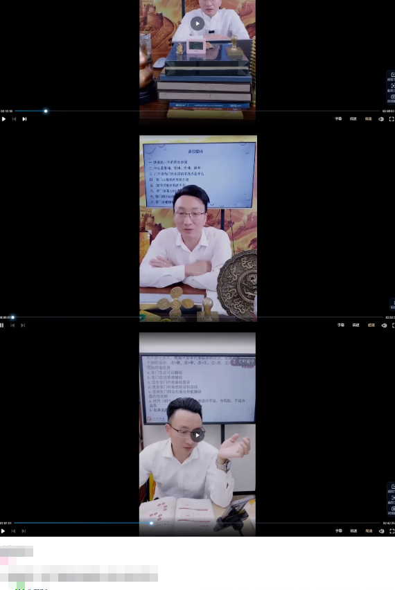 德祥《奇门四害详解与调整秘法》视频交付课3.5小时 第2张 德祥《奇门四害详解与调整秘法》视频交付课3.5小时 第2张