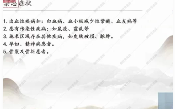 都氏蒙医震疗术 第1张 都氏蒙医震疗术 第1张