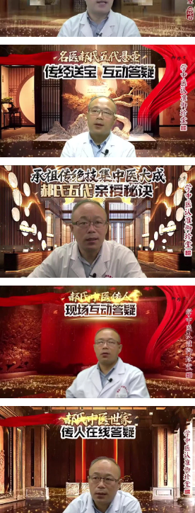 郝氏传承班-中医课程 第2张 郝氏传承班-中医课程 第2张