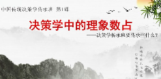 舒涵传承人奇门遁甲研修班(60集)正式版+课件 第1张 舒涵传承人奇门遁甲研修班(60集)正式版+课件 第1张