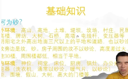 2024宗佑金锁秘钥10集视频课程  第1张