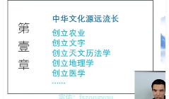 2026年宗佑杨公三元课程16集视频课程  第1张