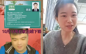 袁磊2024大合集9套袁氏中医全科班 第1张 袁磊2024大合集9套袁氏中医全科班 第1张