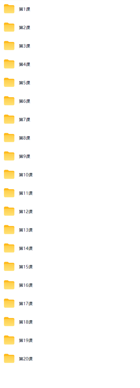 崔文举盲派八字六期 第6张 崔文举盲派八字六期 第6张