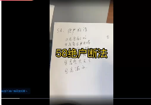 董先生阳宅形煞实战68集视频课 第1张 董先生阳宅形煞实战68集视频课 第1张