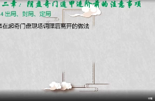 竑恩《阴盘奇门专业课》40集 第1张 竑恩《阴盘奇门专业课》40集 第1张
