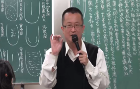 李秉信易經人相學 第1张 李秉信易經人相學 第1张