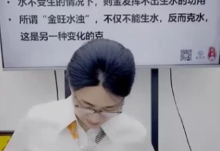 茗易-十二地支申酉金+寅卯木对命局的影响2个视频 第1张 茗易-十二地支申酉金+寅卯木对命局的影响2个视频 第1张