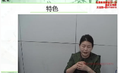 乔元贞---乔氏飞针术 第1张 乔元贞---乔氏飞针术 第1张