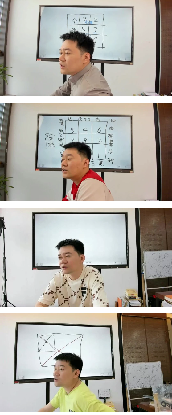 文曾家宅环境实操班内训91集 第2张 文曾家宅环境实操班内训91集 第2张