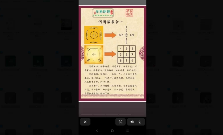无风道一宅断高级秘断课60个小视频 第1张 无风道一宅断高级秘断课60个小视频 第1张