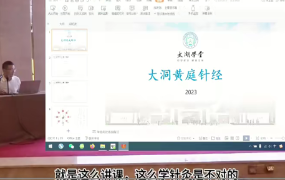 吴门奇穴手八门 第1张 吴门奇穴手八门 第1张