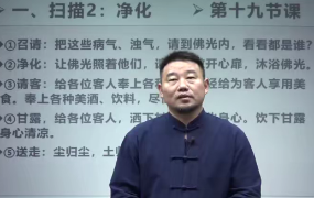 谢三润天医内观术23讲 第1张 谢三润天医内观术23讲 第1张