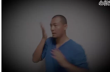 心欲武道《蝴蝶肘》视频37集
