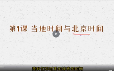 芝芝第一套课程包八字103集 第1张 芝芝第一套课程包八字103集 第1张