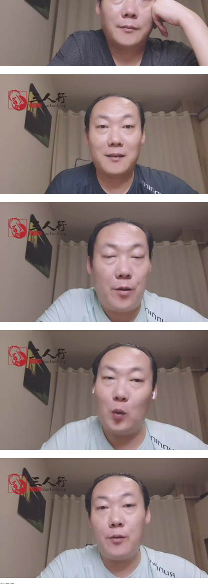 张文勇第23届中国调衡针灸  第2张