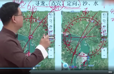 张秩也金锁玉关-相地篇视频24集+课件 第1张 张秩也金锁玉关-相地篇视频24集+课件 第1张