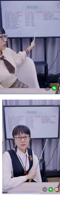 赵璟雯-学道系列之宫位断法与十神详解一正官、七杀+正印、偏印 第2张 赵璟雯-学道系列之宫位断法与十神详解一正官、七杀+正印、偏印 第2张