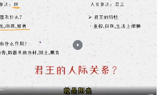 芝芝象法课程包94集视频 第1张 芝芝象法课程包94集视频 第1张