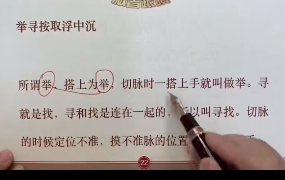 中山三院王庄富教授给您带来孕期康复评估与治疗及治疗专业手法教学等多个文件 第1张 中山三院王庄富教授给您带来孕期康复评估与治疗及治疗专业手法教学等多个文件 第1张