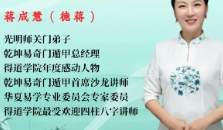 德蒋老师《五行通关课》视频1集时长5小时+文档1本 第1张 德蒋老师《五行通关课》视频1集时长5小时+文档1本 第1张
