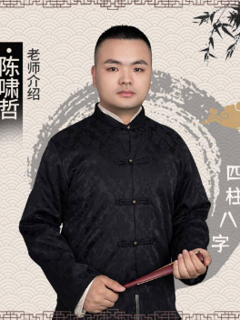 德啸十神核心类象.pdf 17页
