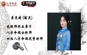德灵《巧学八字系列之六亲定位-夫妻父母兄弟子女专题》4本合集pdf  第1张