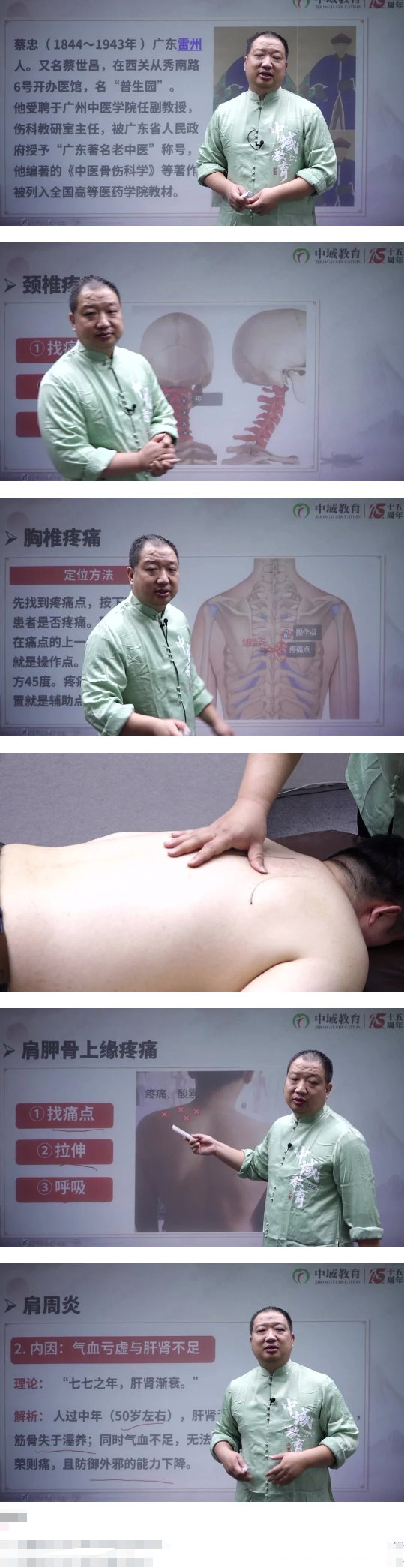 牛勇《咏春清风十二式线上课》视频45集 第2张 牛勇《咏春清风十二式线上课》视频45集 第2张