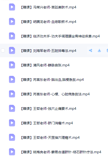 曹彦强禅医五色 第3张 曹彦强禅医五色 第3张