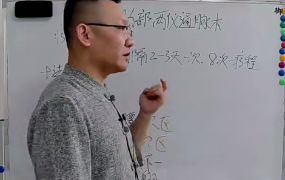 曹氏两仪通脉术,视频课程15集 第1张 曹氏两仪通脉术,视频课程15集 第1张