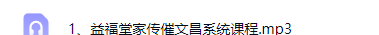 许联斌阳宅课程系列择住宅(7节)二 第4张 许联斌阳宅课程系列择住宅(7节)二 第4张