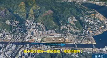 许联斌阳宅课程系列择住宅(7节)二 第1张 许联斌阳宅课程系列择住宅(7节)二 第1张